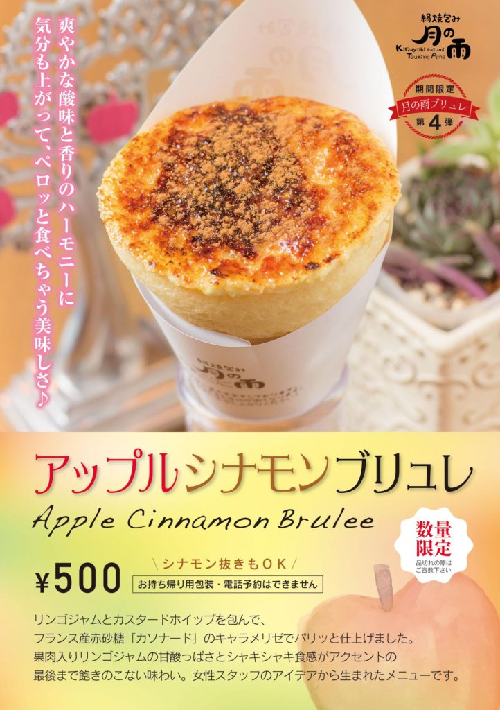 2017年3月の実績